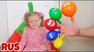 УЧИМ ЦВЕТА и играем с разноцветными шариками.
