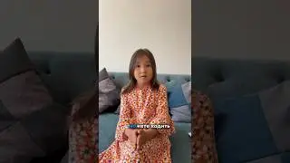 Отзыв от нашей маленькой клиентки #пейнхантинг