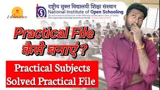 NIOS Practical File || NIOS Practical File kaise banaye || how to make Practical File 