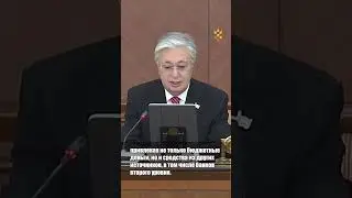 Жеңілдікпен лизинг беруге жыл сайын 450 миллиард теңге бөлінеді