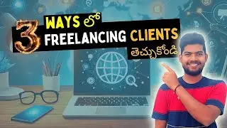 How I'd get Freelance Clients with 0 experience in 2025 | Freelancing Tips for Beginners | In Telugu