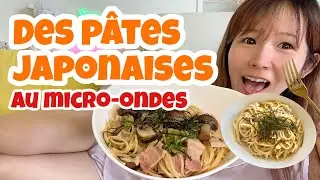 【Recette facile】Des pâtes japonaises ! Comment cuisiner sans motivation🥱🥱🥱