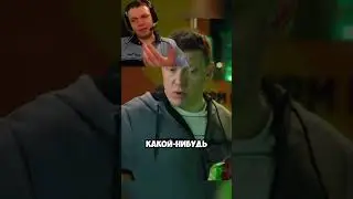 Федя покупает мотоцикл 🥲 #shorts #кухня #сериал #шеф #момент #огузок #угар #кино
