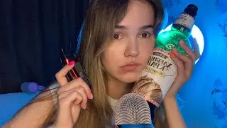 АСМР Вейп + Квас 🐸 Болталка | ASMR Vaping / Cloud Therapy