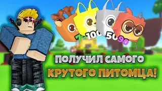 ПОЛУЧИЛ ИМБА ПЕТА В Tapping Legends Final ЗА ПАРУ СЕКУНД!
