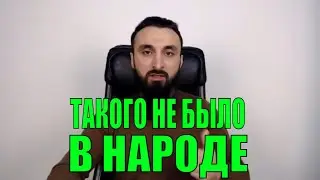 КАДЫРОВ И ПОДЪЕМЩИК.