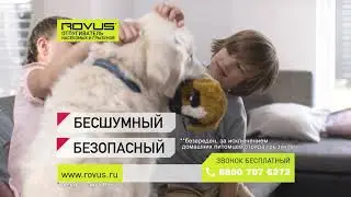 Отпугиватель насекомых и грызунов Rovus (3 шт.)