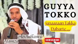 Maal dabarfane /Hamza Abdulhamid