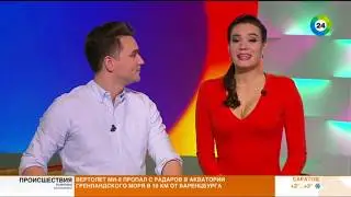 Илона Линарт и Александр Молочко. Доброе утро