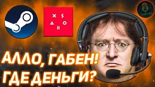 Как написать в поддержку Стим и Xsolla | Ответят быстро