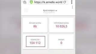 Очуметь чеки....