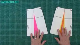 Юбка трапеция на кокетке со складками (2 часть)