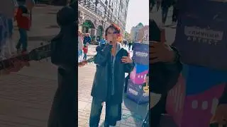 Танцуют Все! 💃Новая песня #IOWA с уличным музыкантом
