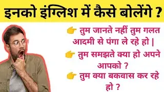 English Speaking Practice | Spoken English Practice | #shorts #youtubeshorts #english