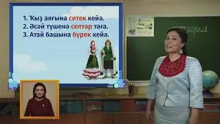 Телеурок для первоклассников - 
