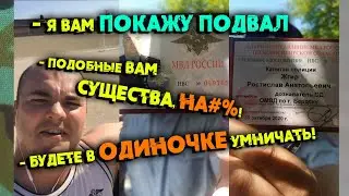 Двое полицейских унижают и запугивают многодетную мать за её жалобы по жкх