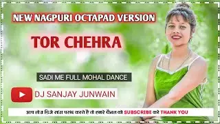 Tor Chehra Masum Octapad Nagpuri Dj Song 2023 || octapad dj remix songs 2023