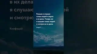 Раньше я слушал Про жизнь цитаты 