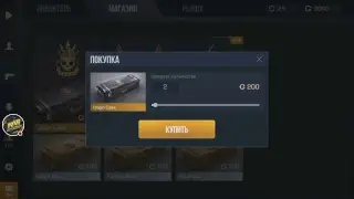 Стрим игры "Standoff 2". открываю кейсы