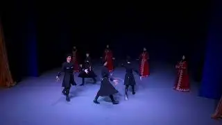 «Лезгинка»