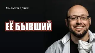#добин_психология