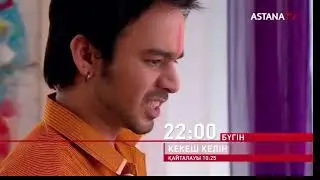 Друв Тхапки мен Биханның арасына от салуын доғарар емес 😠⠀📺 