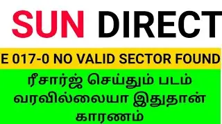 How to solve sun direct E017-0 no valid sector found error|sun direct DTH error e17