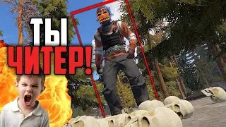 Они объявили мне войну в Rust а я подрубил Cheats ?