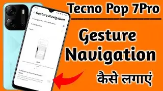 Tecno pop 7pro back button, Tecno pop 7pro navigation bar, Tecno pop 7pro