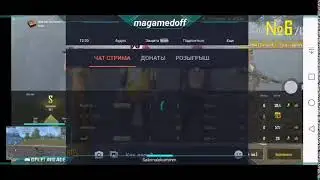 Смотрите мой стрим по "PUBG MOBILE LITE" в "Omlet Arcade"!