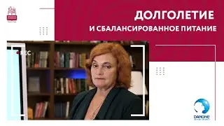 Принципы питания в старшем возрасте