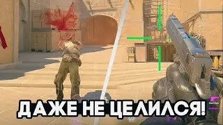 SUB-TICK В КС 2 СЛОМАН? ПОЧЕМУ ТАК РЕГАЕТ?!