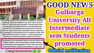 Breaking News Gulbarga university All intermediate Sem Students promoted🥳|Gulbarga university latest