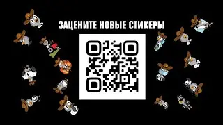 НОВЫЙ СТИКЕРПАК С «ПОДОЗРИТЕЛЬНОЙ СОВОЙ» В ВК!