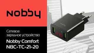 Обзор на сетевое зарядное устройство Nobby Comfort NBC-TC-21-20 (сзу)