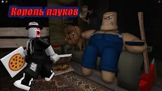 НОВЫЙ ВЫЗОВ: ЗАКАЗ ПИЦЦЫ В СТРАННЫЙ ДОМ