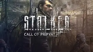 Stalker Call of pripyat (сталкер зов Припяти) прохождение : часть 10 Припять