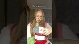 #крючком