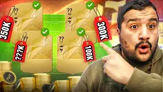 שילמתי 720,000 קוינס על 4 שחקנים מטורפים !!