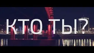 КТО ТЫ В КОМАНДЕ?➤ЭКОНОМИСТ