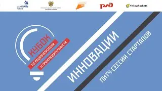 WorldSkills Hi-Tech 2021. Кубок по рационализации и производительности