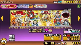 聖魔大戰合作復刻！ 順便慶祝一下兩萬訂閱