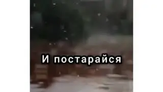 Стоит Задуматься