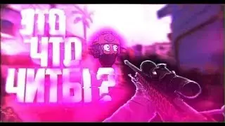 САМЫЙ ЧИТЕРСКИЙ КОНФИГ ДЛЯ КС ГО I AIM CFG CS GO