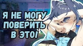 Крони РАСПЛАКАЛАСЬ после того, как Айрис ПРЕДАЛА её? [ Ouro Kronii x IRyS ]