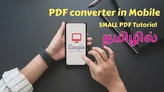PDF converter in Mobile - SMALL PDF tutorial |தமிழில் | Simple| Let's crack it.