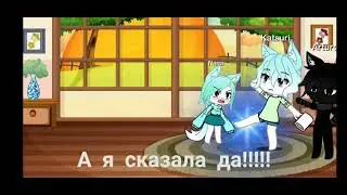 мини филм / гача лайф /2