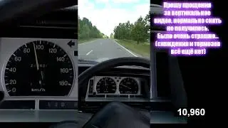 Toyota Crown 131 Super Charger Разгон до 100км\ч