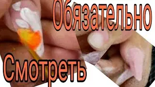 Смотреть обязательно. СХЕМА ОПИЛА МИНДАЛЯ. бесплатный курс по опилу миндаля. форма ногтей миндаль