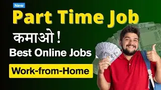 Earn 🤑 ₹30000/Month with New Paytm Job | No Interview | Work from home | Direct Join